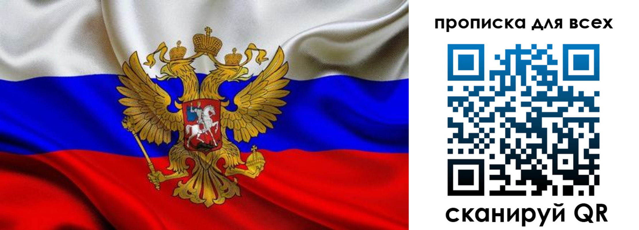 временная регистрация госуслуги в Троицке