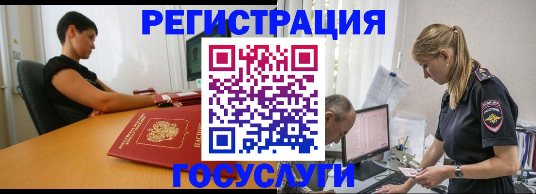 найти адрес прописки в Троицке